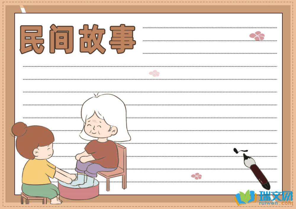 民间故事生成器_民间故事_民间故事背景素材