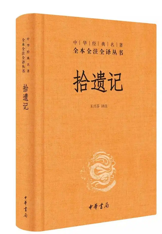 穆天子传_天子传奇_天子传奇1