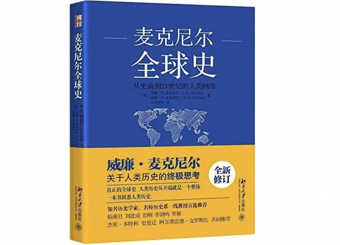 历史研究网站_历史网站研究方向_全历史网站分析