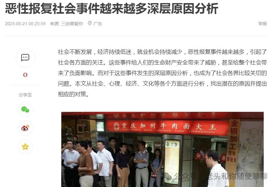 什么是社会意识形态_形态意识社会是什么意思_意识形态和社会形态