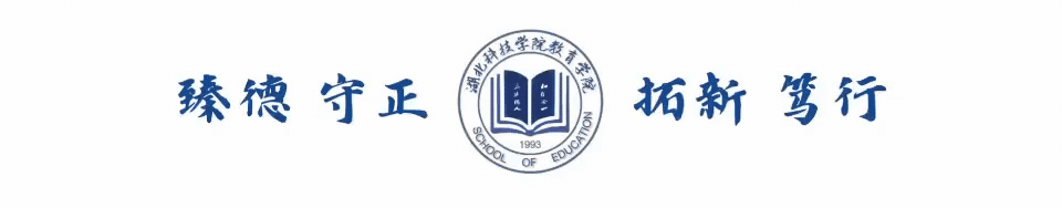 教育新闻速递 | 时空穿梭 探索人类发展历史之旅