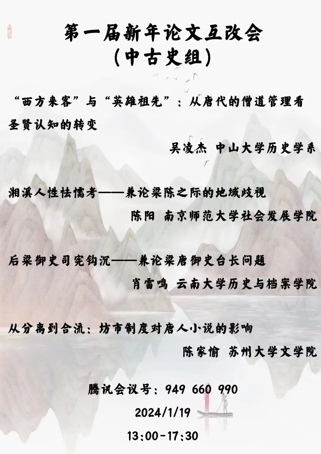 文史哲文章_《文史哲》_关于文史哲方面的文章