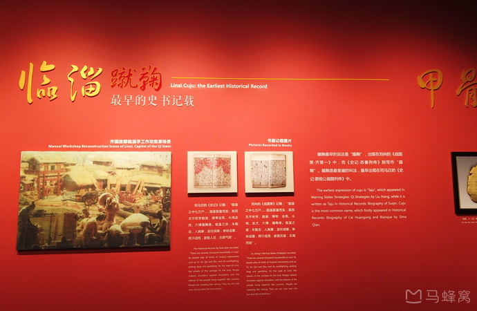 足球历史发展历程_足球历史发展过程_足球发展历史