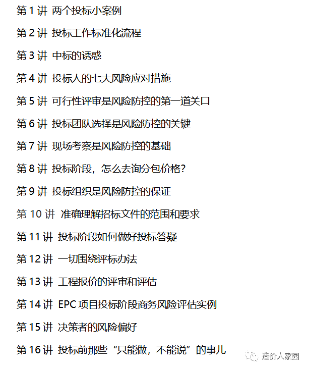 预算定额社会平均水平_定额反应了社会平均水平_反映的是社会平均水平的定额是( )