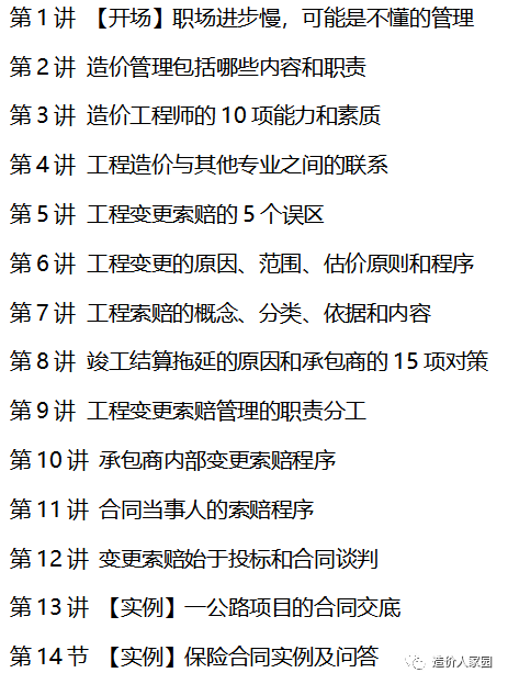 反映的是社会平均水平的定额是( )_预算定额社会平均水平_定额反应了社会平均水平