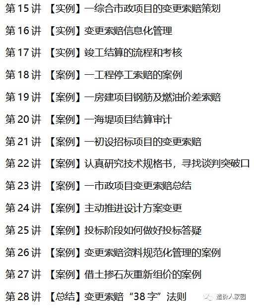 反映的是社会平均水平的定额是( )_预算定额社会平均水平_定额反应了社会平均水平