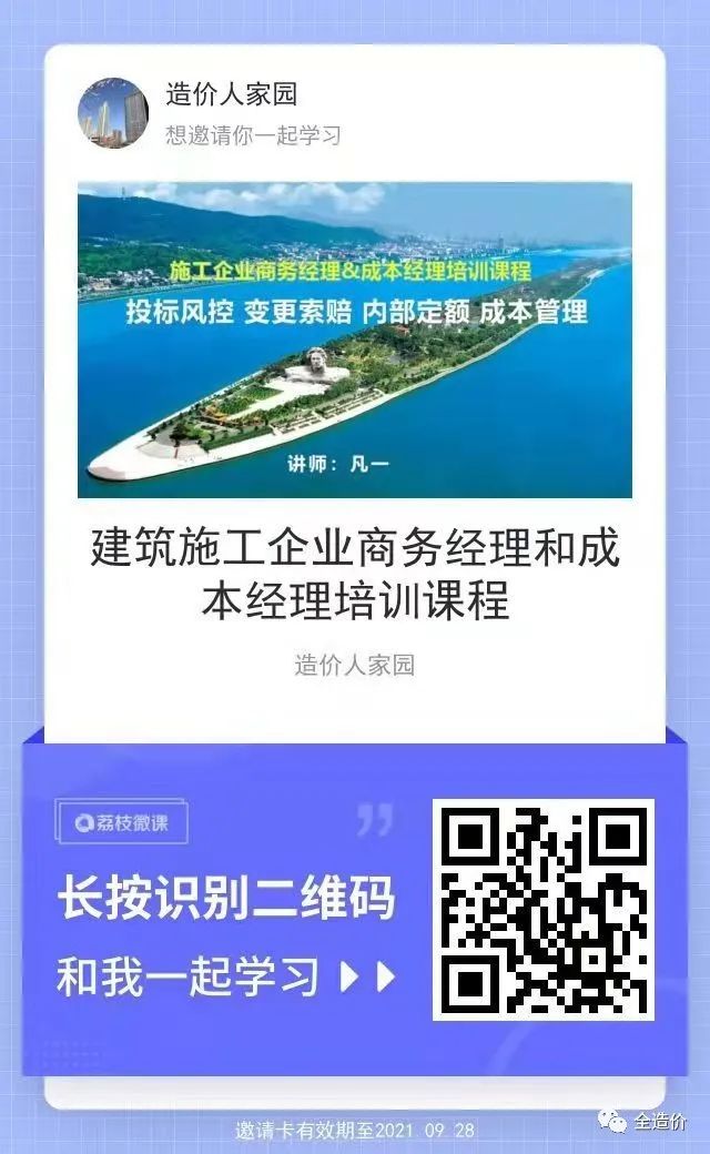 反映的是社会平均水平的定额是( )_定额反应了社会平均水平_预算定额社会平均水平