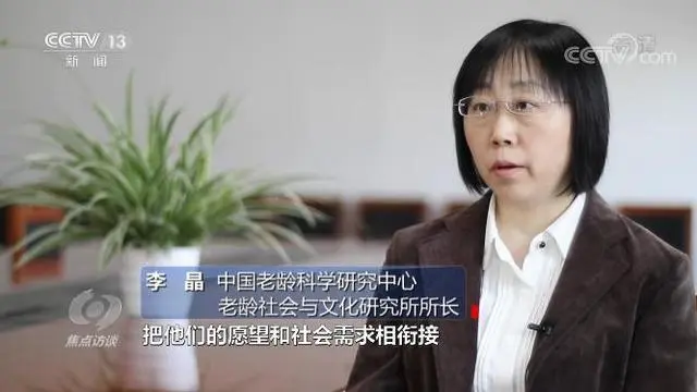 社会焦点2020_社会焦点_社会焦点是什么