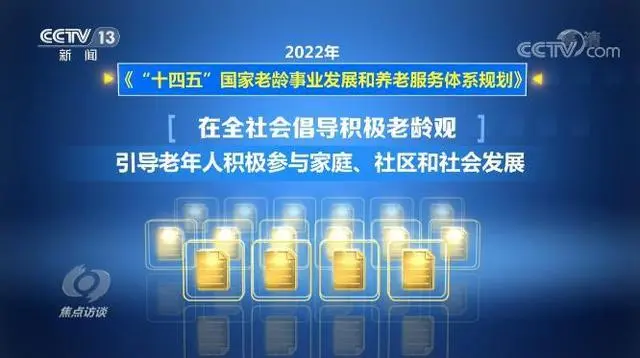 社会焦点是什么_社会焦点_社会焦点2020