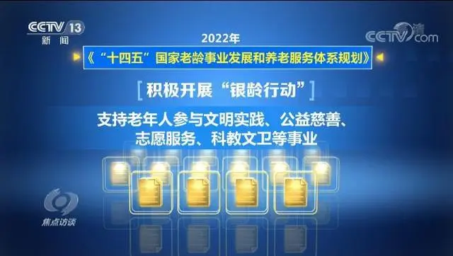 社会焦点是什么_社会焦点_社会焦点2020