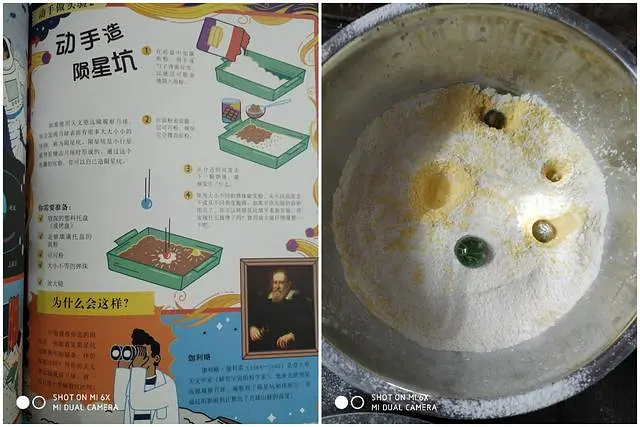 科学探索飞船_科学探索飞船DY_科学探索