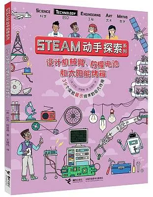 科学探索飞船_科学探索_科学探索飞船DY