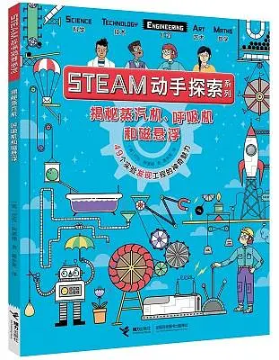 科学探索飞船_科学探索飞船DY_科学探索