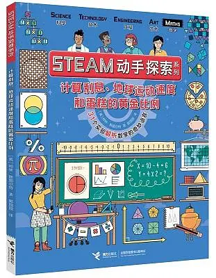 科学探索_科学探索飞船_科学探索飞船DY