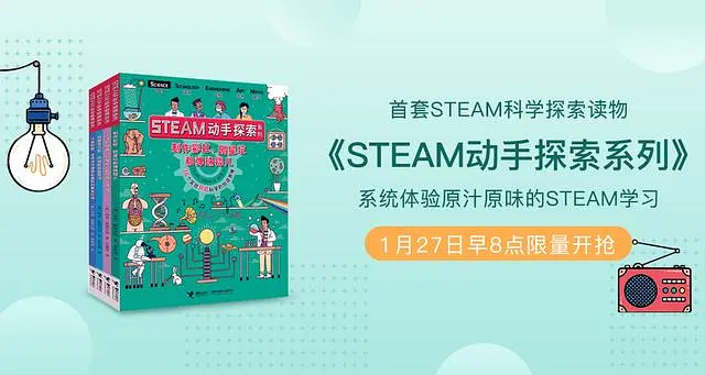 科学探索_科学探索飞船DY_科学探索飞船