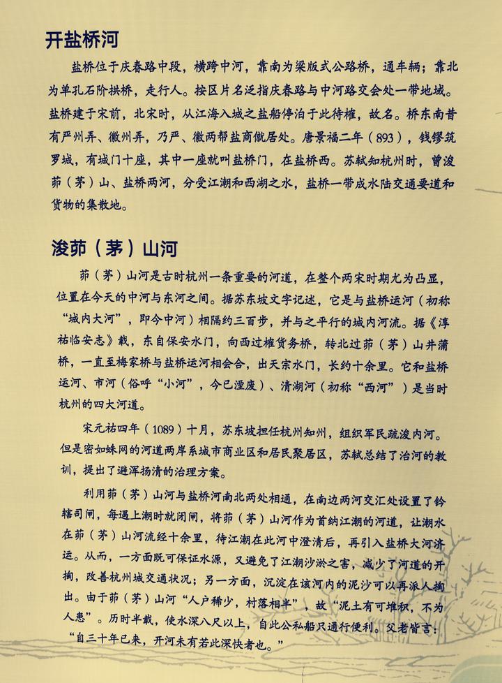 被贬海南的历史人物_历代被贬海南的官员_被贬海南的历史名人