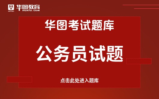 出人头地∶苏轼A.东山再起∶谢安B.多多益善∶项羽C.投笔从戎∶班