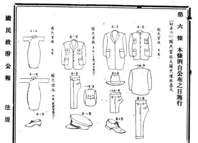 民国学生装_民国学生装_民国学生装百度百科
