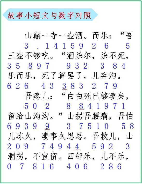 古今中外历史人物及其事件_古今中外历史人物_中外古今人物历史故事简介