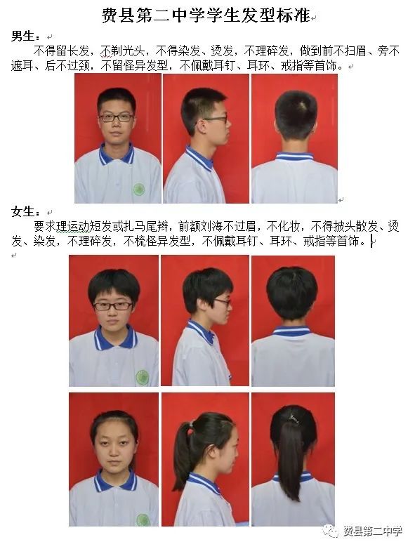 费县历史名人_费县历史名人录_名人费县历史介绍