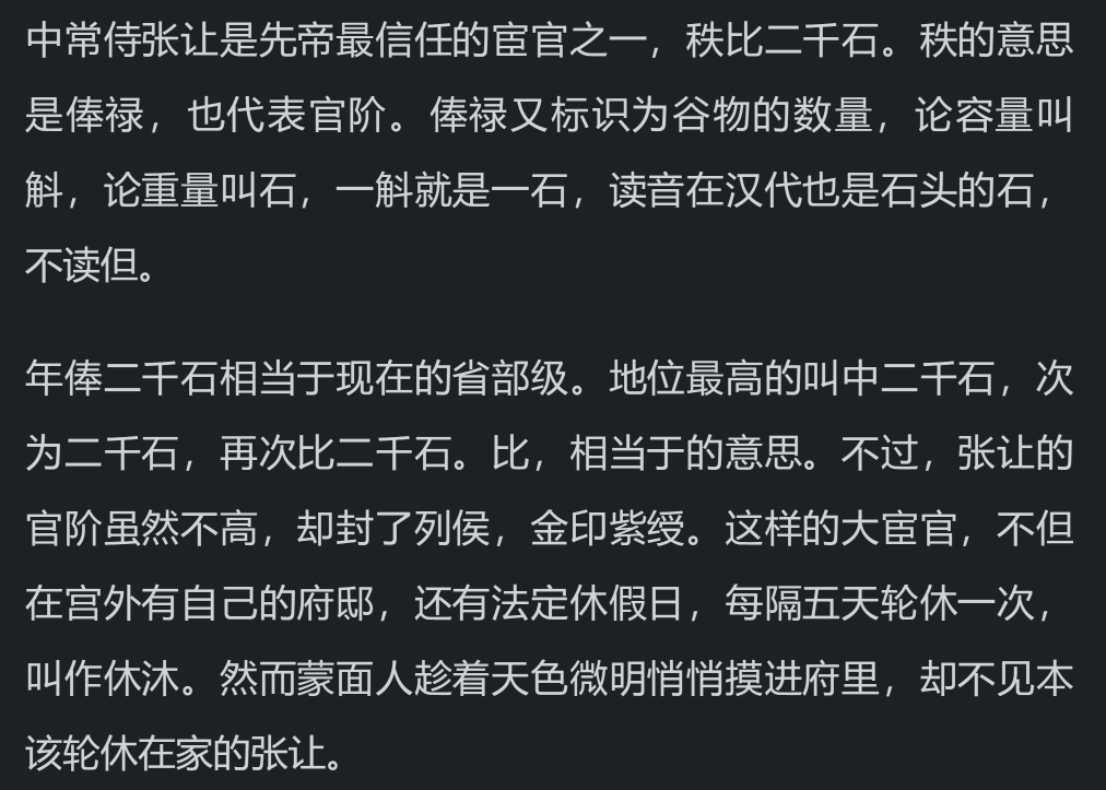 番茄小说历史_小说历史的天空_历史小说