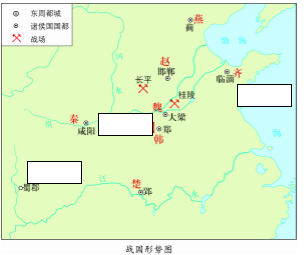 战国特征时期社会变化_战国时期的社会特征_战国时期的社会形态