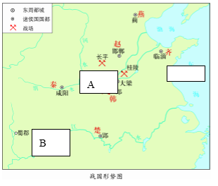 战国时期的社会形态_战国特征时期社会变化_战国时期的社会特征