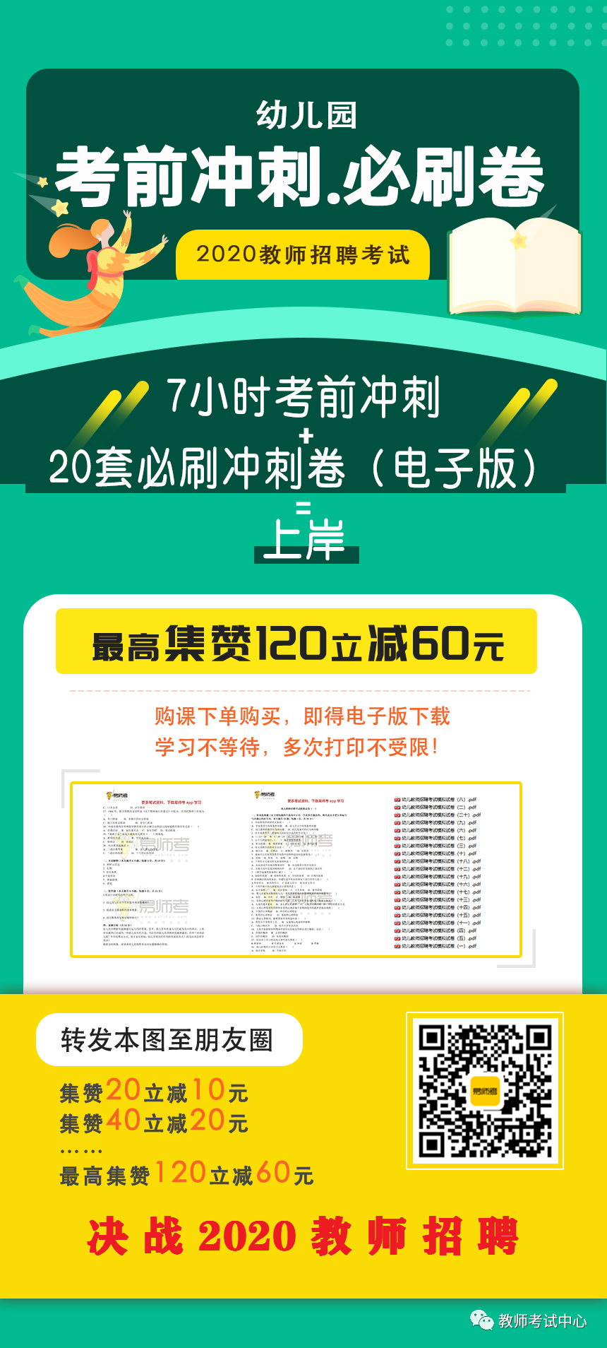 人的本质属性是社会属性_属性本质社会人是什么_本质属性和社会属性的差别