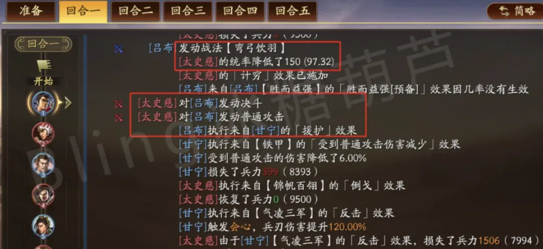 三国志战略版官网_三国志侵略版_三国志