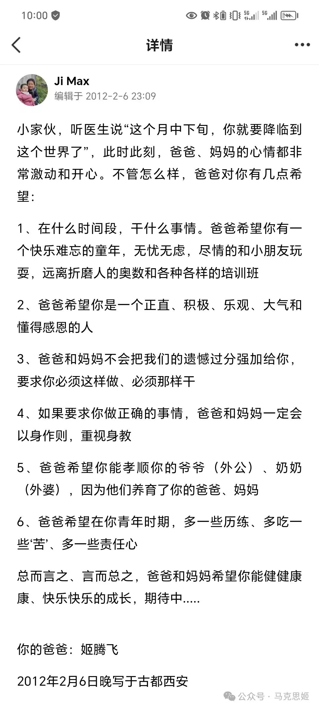 历史名人的资料_给历史名人的一封信_历史名人的信