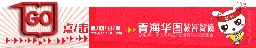 2022年联考常识积累：动物社会行为_青海省医疗卫生考试网-青海华图教育网