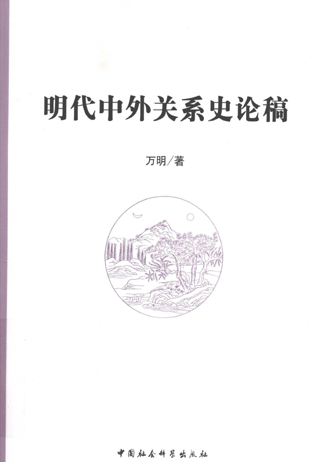 白银名人历史简介_白银名人历史事迹_白银历史名人