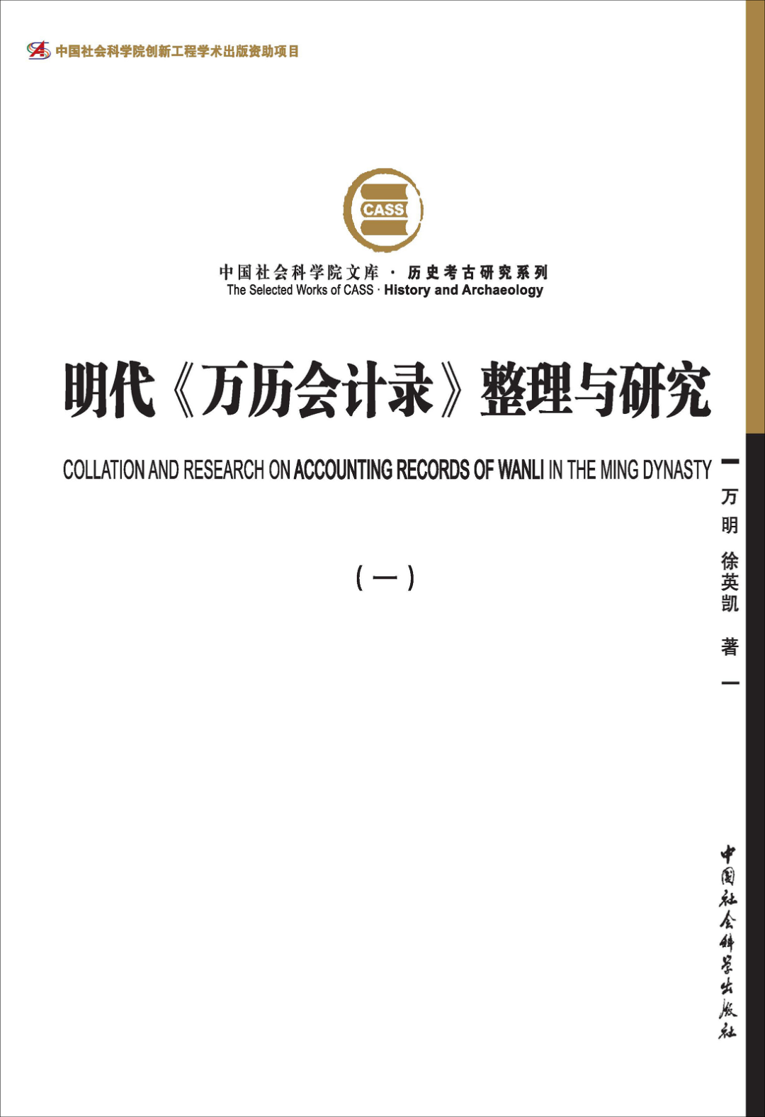 白银名人历史简介_白银名人历史事迹_白银历史名人