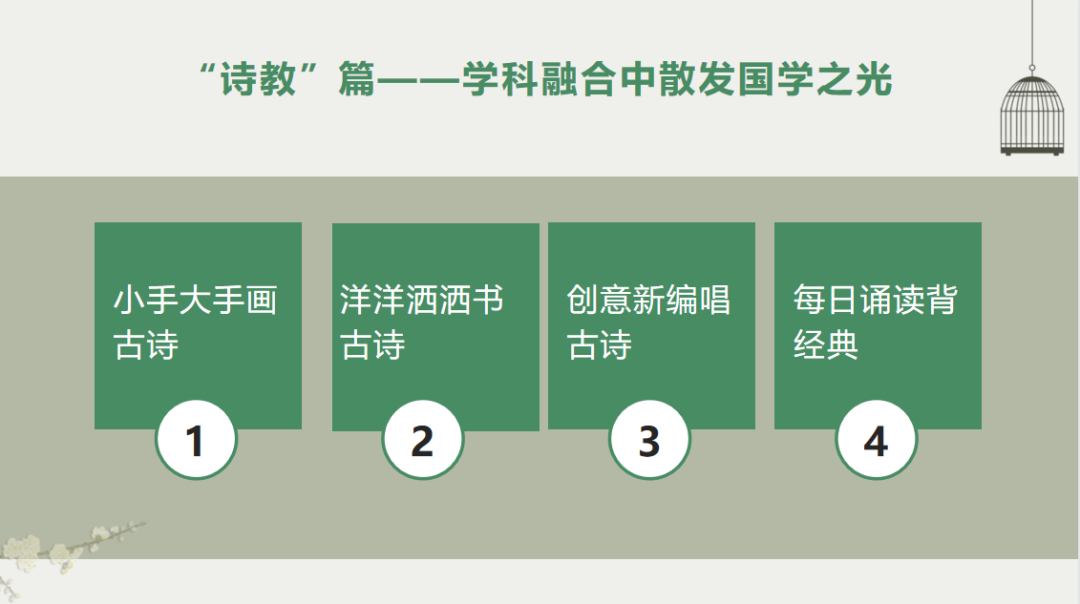 学校国学_国学学校哪里最好_国学学校哪里有