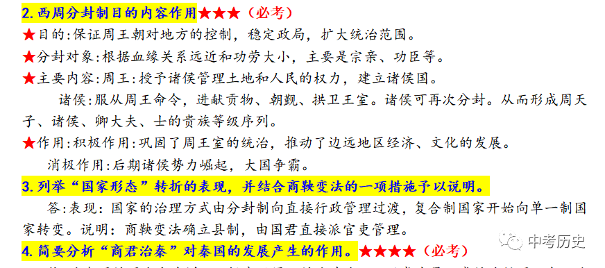 近代探索历程_中国近代化探索事件_中国历史四次近代化探索