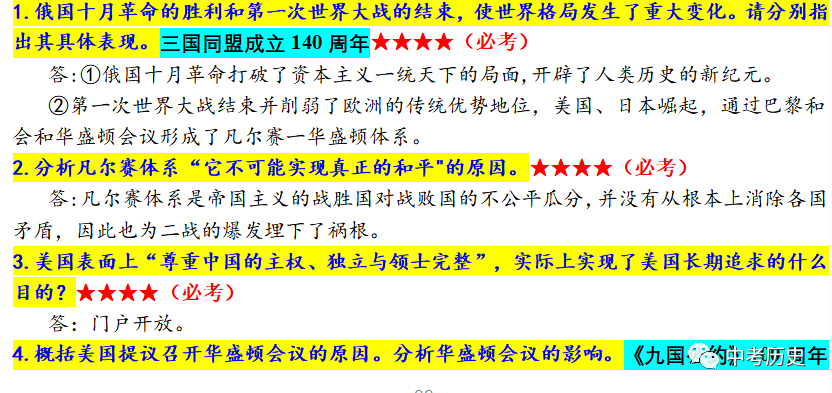 近代探索历程_中国历史四次近代化探索_中国近代化探索事件