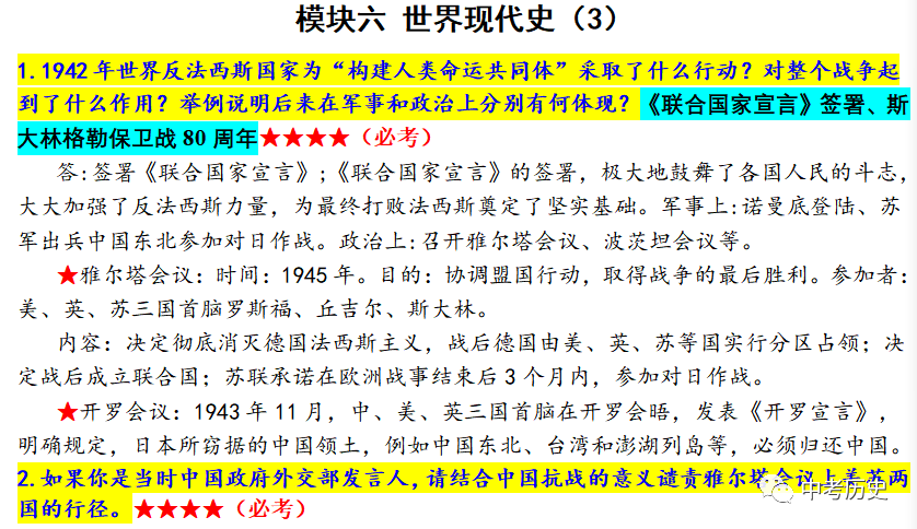 中国近代化探索事件_近代探索历程_中国历史四次近代化探索