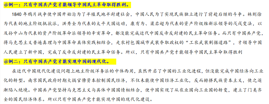 近代探索历程_中国历史四次近代化探索_中国近代化探索事件