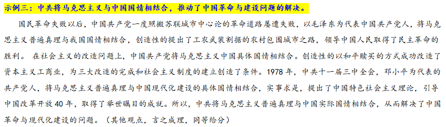 中国近代化探索事件_近代探索历程_中国历史四次近代化探索