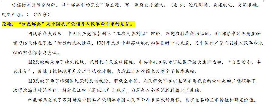 中国历史四次近代化探索_中国近代化探索事件_近代探索历程