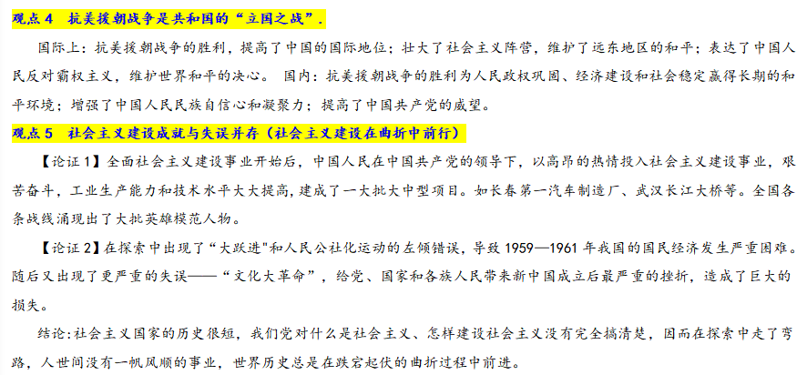 近代探索历程_中国近代化探索事件_中国历史四次近代化探索