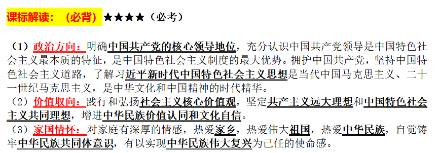 中国历史四次近代化探索_中国近代化探索事件_近代探索历程