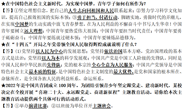中国历史四次近代化探索_近代探索历程_中国近代化探索事件