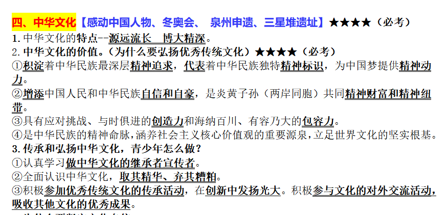近代探索历程_中国历史四次近代化探索_中国近代化探索事件