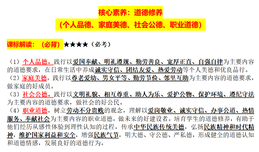 中国历史四次近代化探索_近代探索历程_中国近代化探索事件
