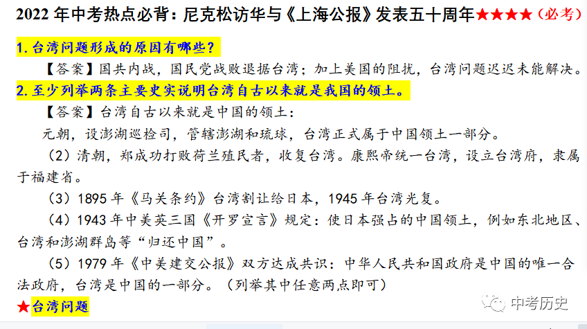 近代探索历程_中国近代化探索事件_中国历史四次近代化探索