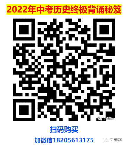 中国近代化探索事件_中国历史四次近代化探索_近代探索历程