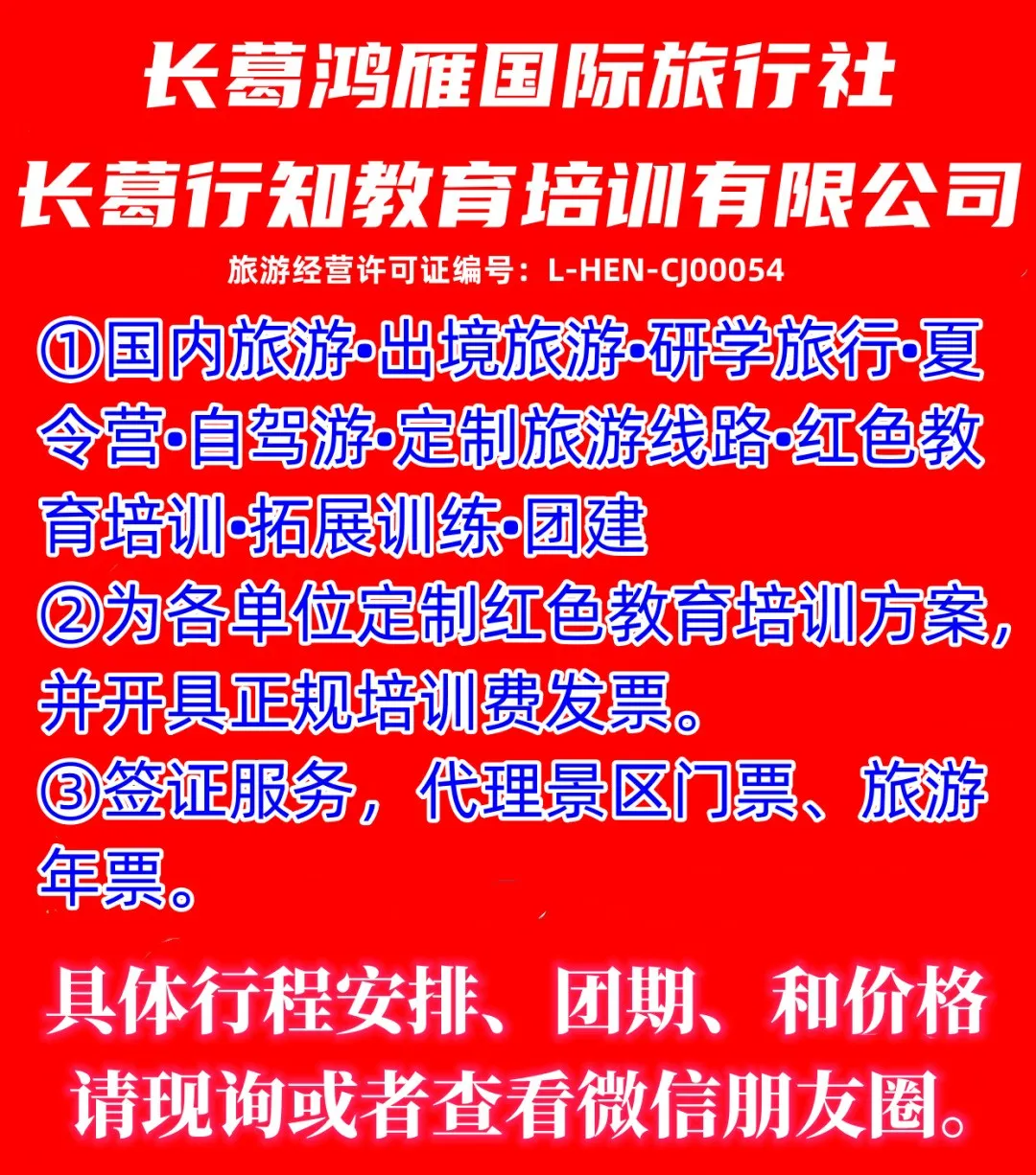 长葛历史名人_长葛名人录_长葛历史人物