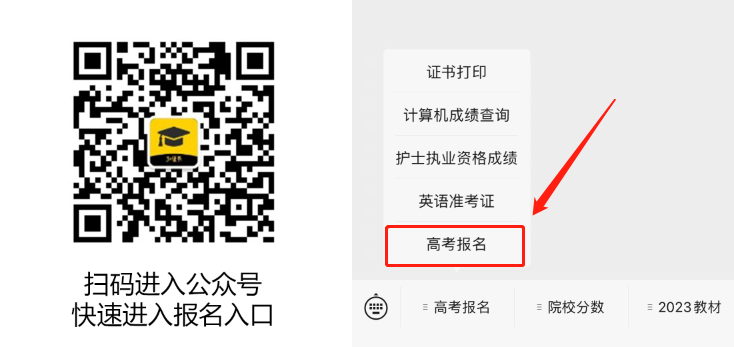 社会青年参加高考报名_社会青年高考报名条件_高考社会青年