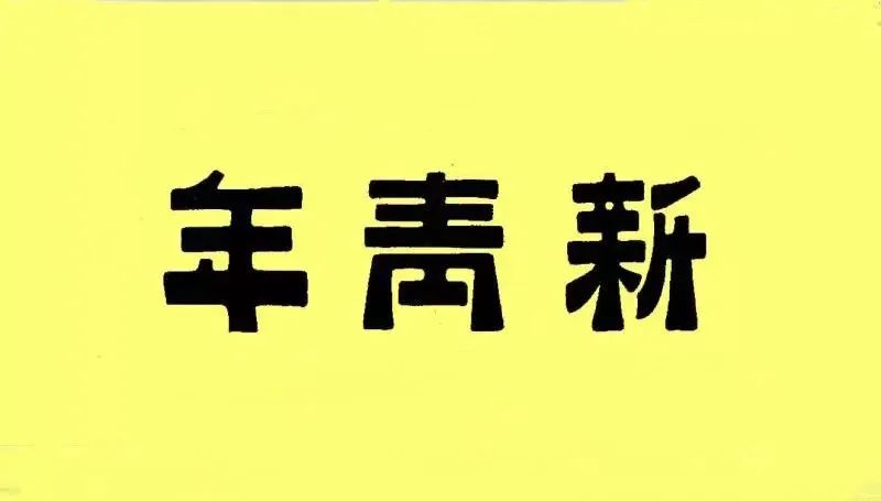 社会历史过程的研究方法_历史过程研究社会方法有哪些_研究社会历史过程的方法有哪些